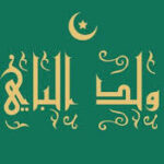 weld el bey